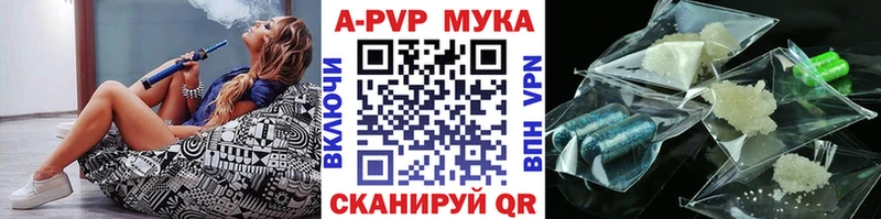 А ПВП СК КРИС  Хилок 