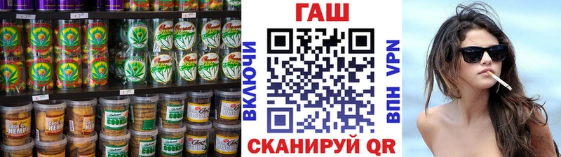 гидра зеркало  Хилок  Печенье с ТГК конопля  закладки 