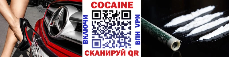 Cocaine 99% даркнет сайт Хилок