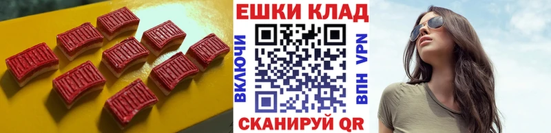 где продают наркотики blacksprut рабочий сайт Экстази VHQ Хилок