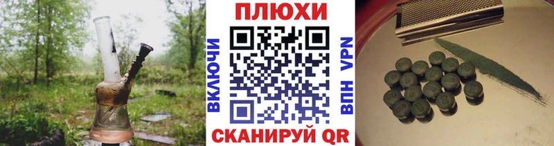 ГАШ hashish Хилок