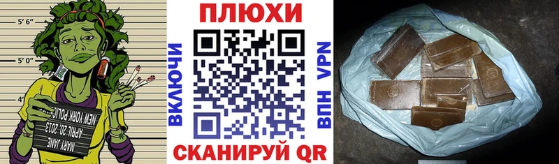 наркошоп  Хилок  Гашиш гашик 