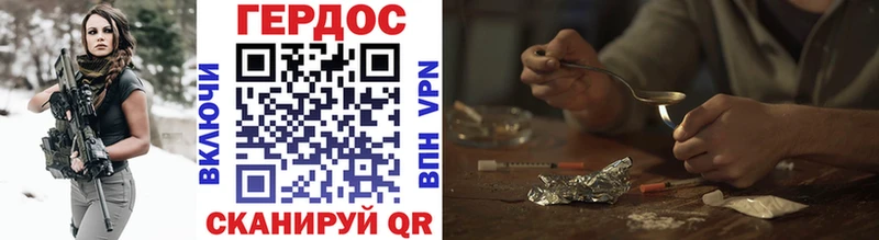 Героин Афган  это формула  Хилок 