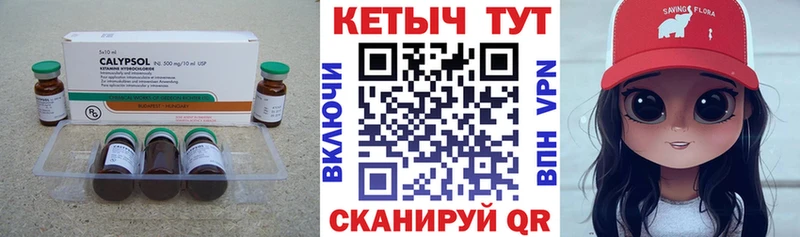 Кетамин VHQ Хилок