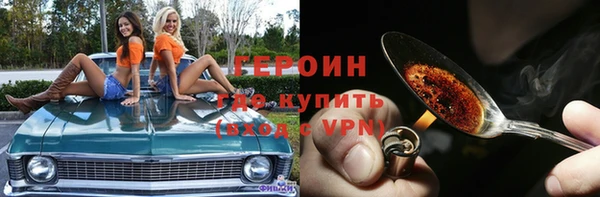 гашишное масло Нефтегорск