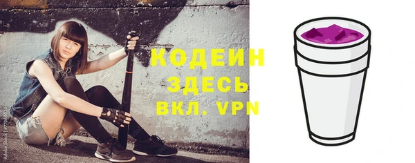 гашишное масло Нефтегорск