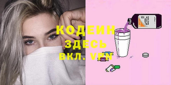 COCAINE Нефтекумск