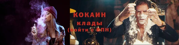 гашишное масло Нефтегорск