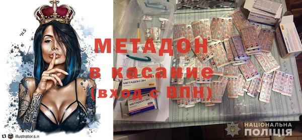 гашишное масло Нефтегорск