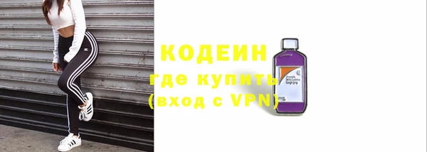 COCAINE Нефтекумск
