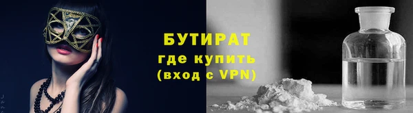 гашишное масло Нефтегорск