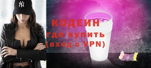 гашишное масло Нефтегорск