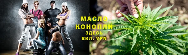 гашишное масло Нефтегорск