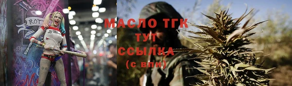 гашишное масло Нефтегорск