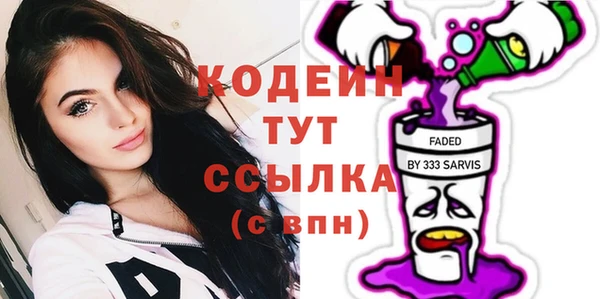 кокаин VHQ Анжеро-Судженск