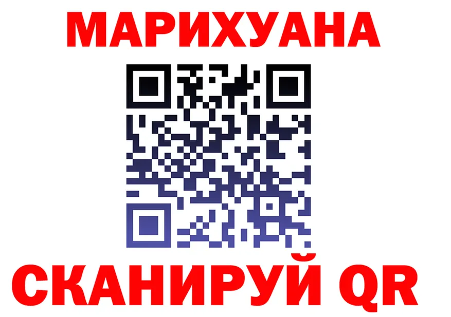 ГАШ Ice-O-Lator зеркало shop mega Хилок