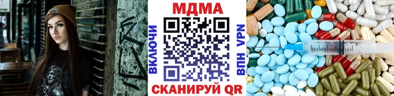 MDMA кристаллы  Хилок 