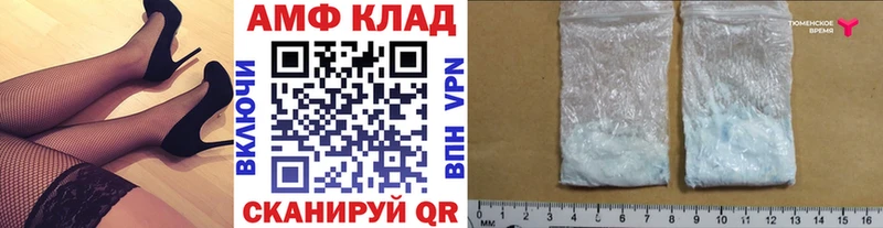 дарнет шоп  Хилок  Первитин кристалл 