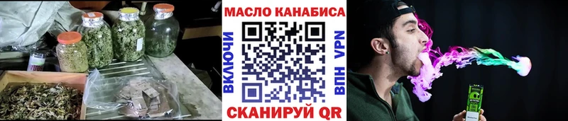 где купить наркоту  Хилок  Дистиллят ТГК жижа 
